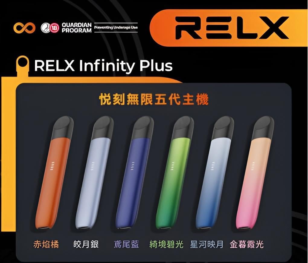 relx主機-五代幻影系列-3.jpg