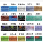 TEREA日本版煙彈｜專用於IQOS ILUMA系列｜加熱不燃燒｜711超商取付