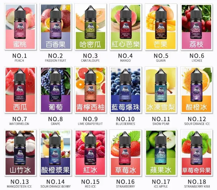 太空人煙油-1 SPACEMAN 太空人煙油