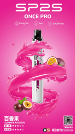 SP2S Once Pro思博瑞5000口 百香果